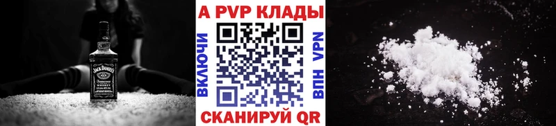 Продажа наркотиков Олонец МАРИХУАНА A PVP Меф КОКАИН