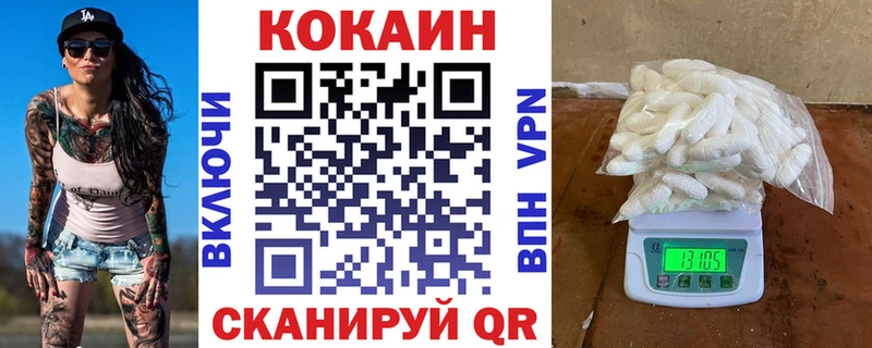 наркотики  Олонец  COCAIN 99% 
