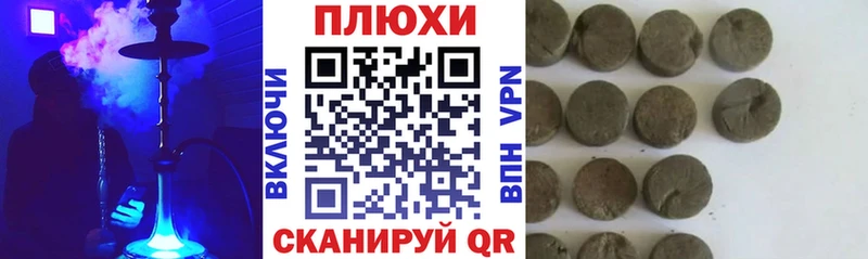 Гашиш Cannabis blacksprut tor Олонец