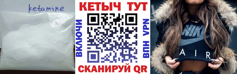 kraken как зайти  закладки  Олонец  нарко площадка как зайти  Кетамин ketamine 