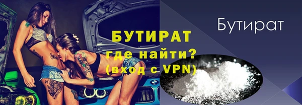 соль ск Мегион
