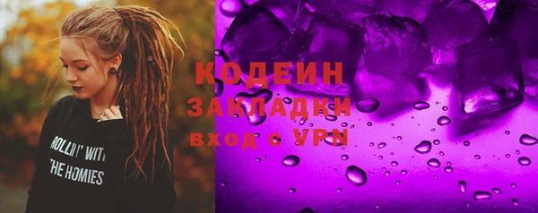 соль ск Мегион