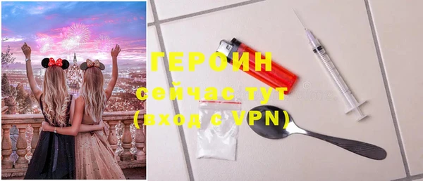 спайс Ахтубинск