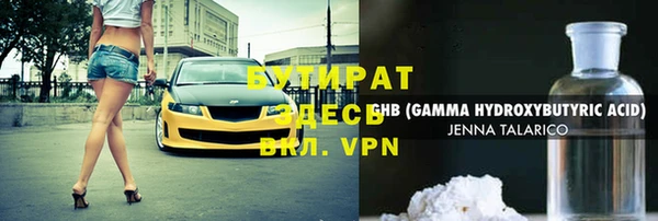 дживик Медногорск