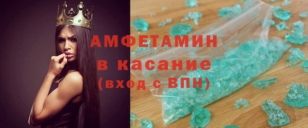соль ск Мегион