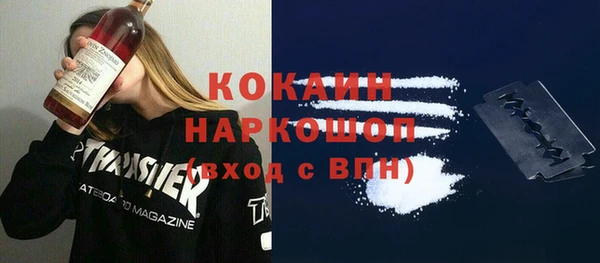кокаин Медвежьегорск