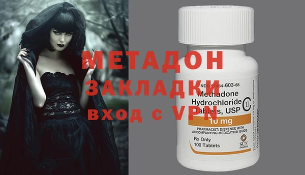 стаф Магадан