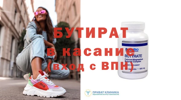 дживик Медногорск