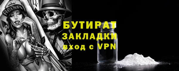 соль ск Мегион