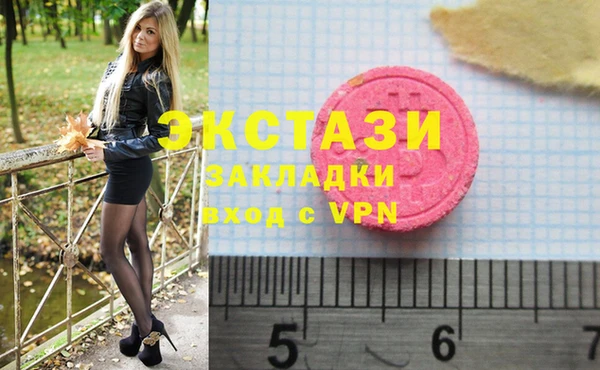 дживик Медногорск