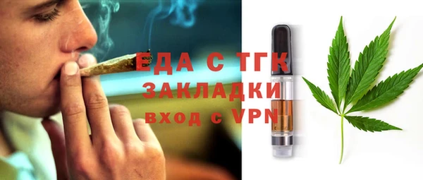 соль ск Мегион
