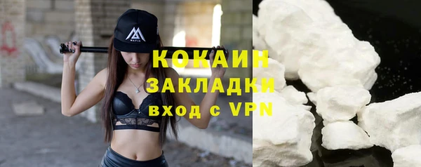 кокаин Медвежьегорск