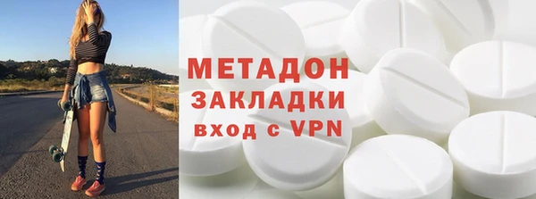 2c-b Михайловка