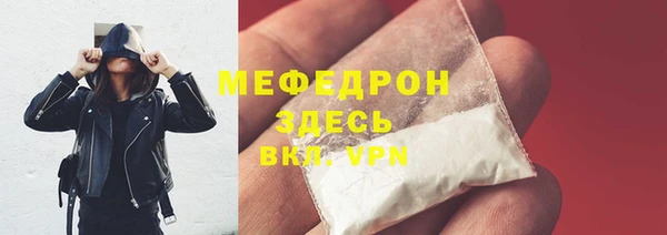 стаф Михайлов