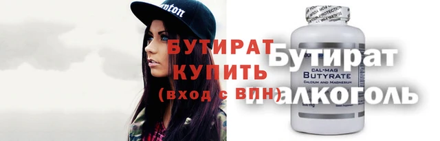 соль ск Мегион