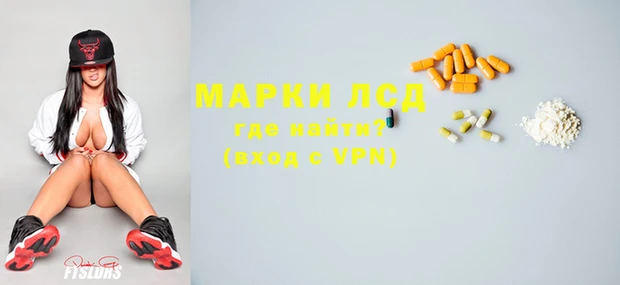 соль ск Мегион