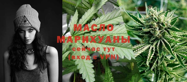 соль ск Мегион