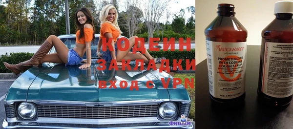 соль ск Мегион