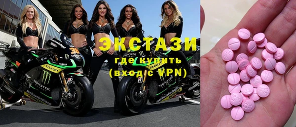 дживик Медногорск