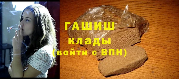 дживик Медногорск