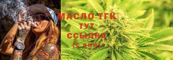 2c-b Михайловка