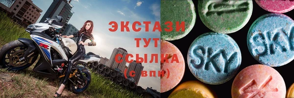 скорость mdpv Аша