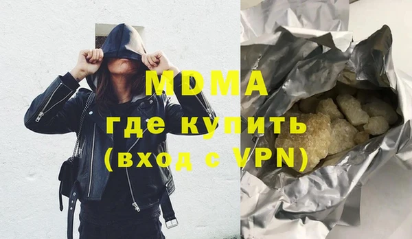 соль ск Мегион