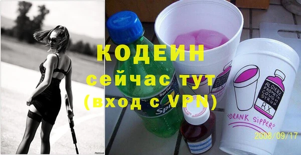 трава Магас