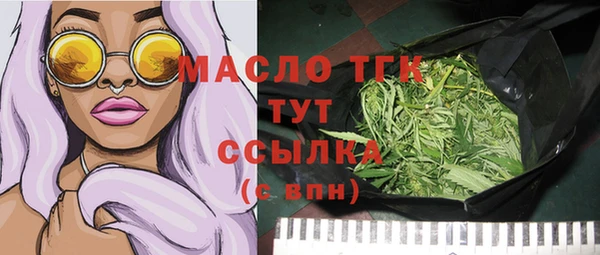 соль ск Мегион
