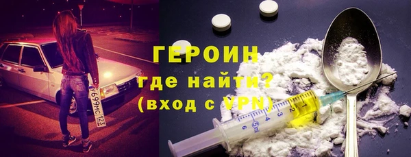 экстази Бабаево