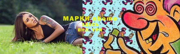 дживик Медногорск
