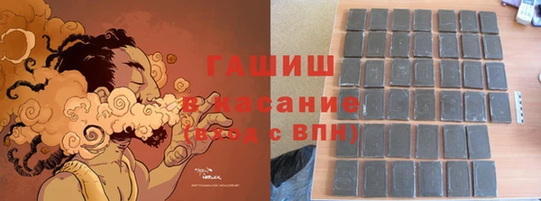 дживик Медногорск