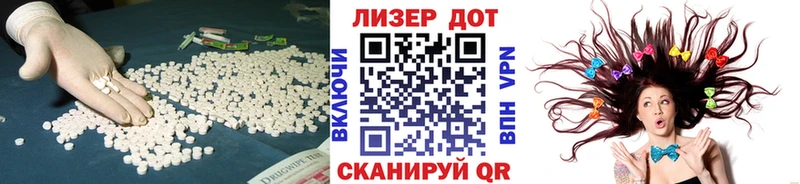 ЛСД экстази кислота  MEGA ССЫЛКА  Олонец 