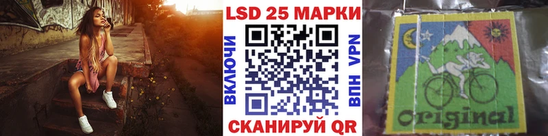 KRAKEN ТОР  Олонец  Марки 25I-NBOMe 1500мкг 