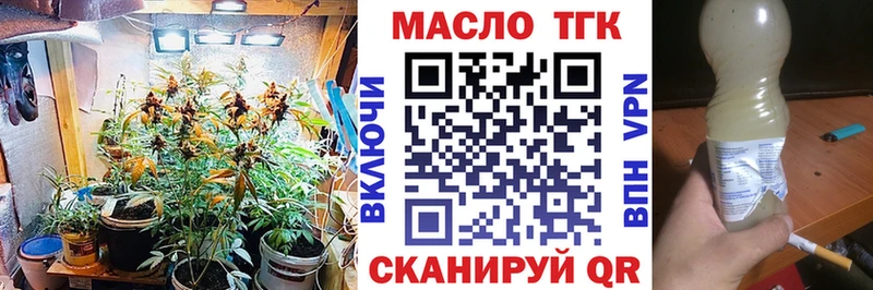 Дистиллят ТГК концентрат  Олонец 