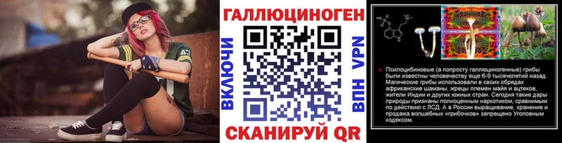Псилоцибиновые грибы Magic Shrooms  Олонец 